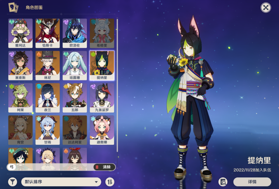 原神限五星鹫赤羽泛用性如何