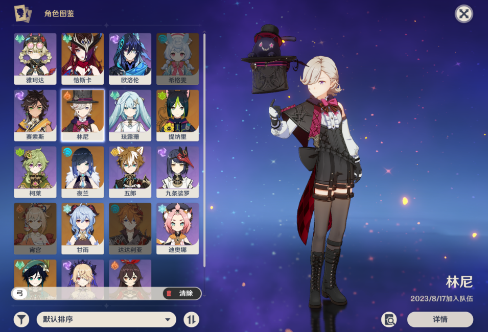 原神限五星鹫赤羽泛用性如何