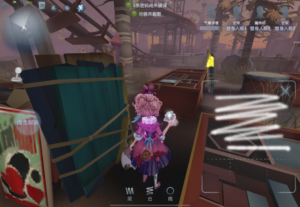 第五人格气象学家月亮河公园有哪些飞点