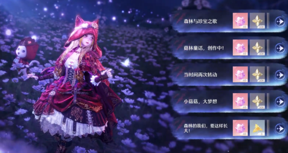 无限暖暖当时间再次转动如何完成