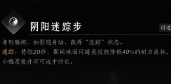 燕云十六声前尘旧物可以干什么