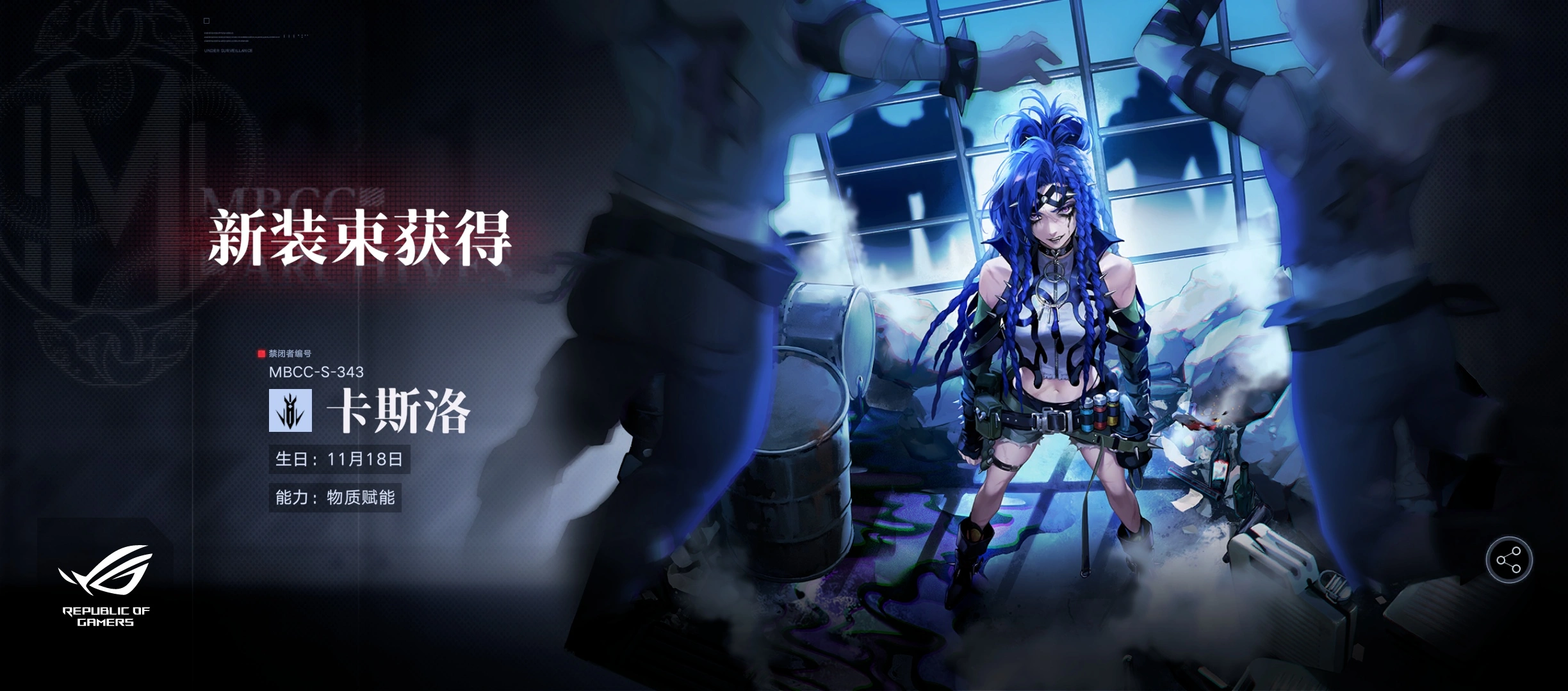火影忍者怎么转生眼