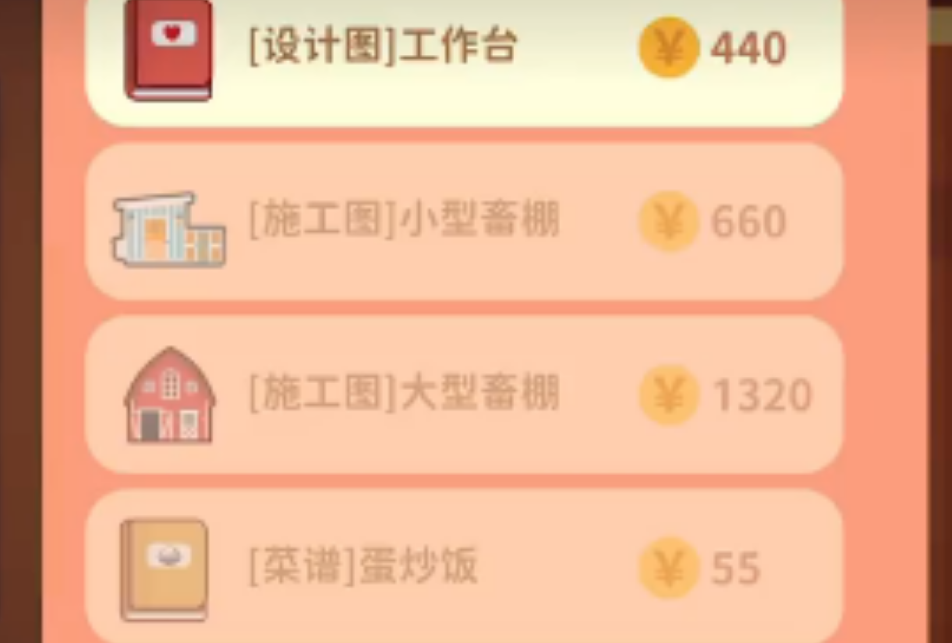 小生活如何饲养小鸡