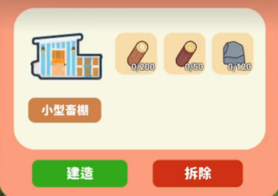 小生活如何饲养小鸡