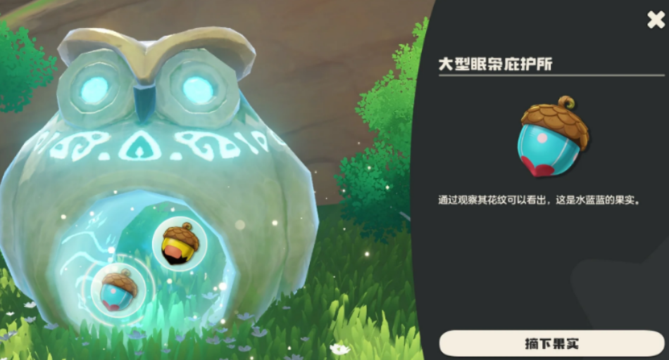 洛克王国世界御三家怎么抓