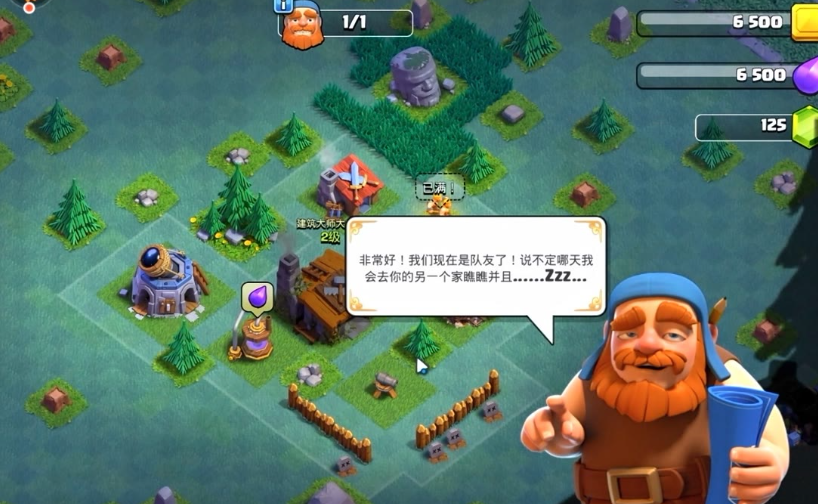 部落冲突重点升级什么