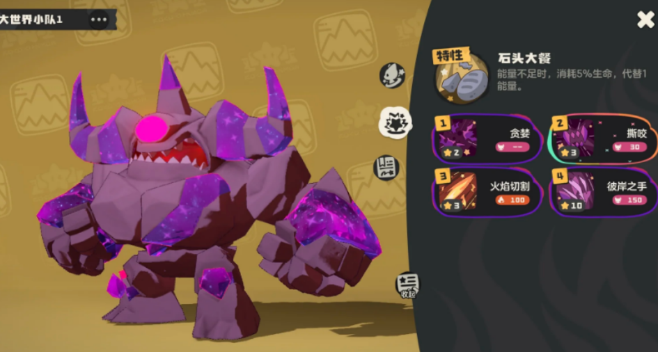 洛克王国世界污染精灵怎么抓