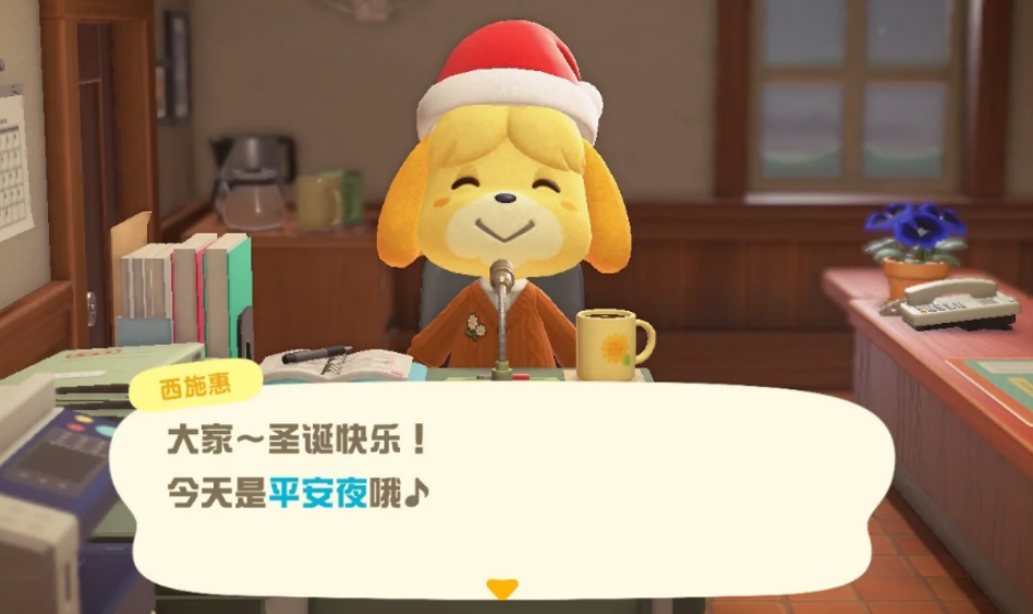 动物森友会圣诞节有什么活动