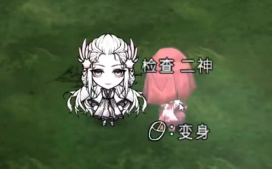 饥荒联机版道诡异仙白灵淼有什么特点