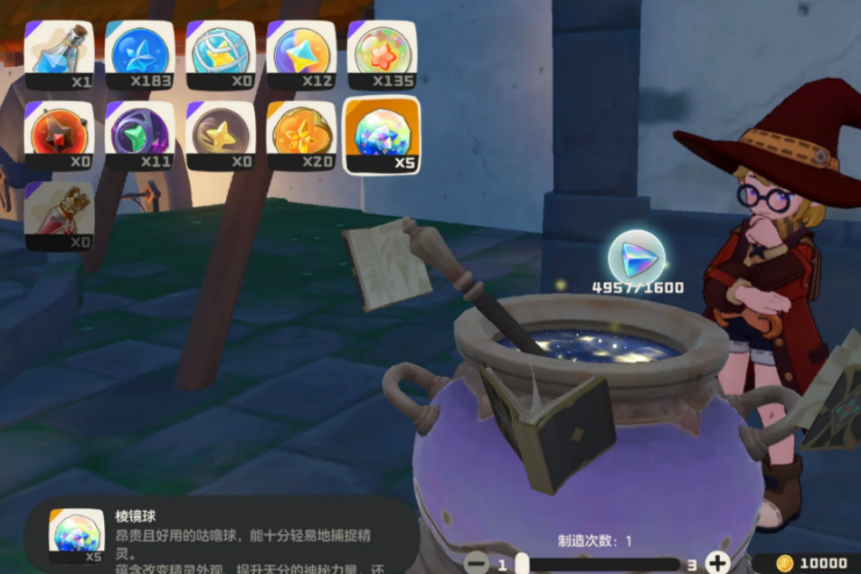 洛克王国世界如何获得棱镜球