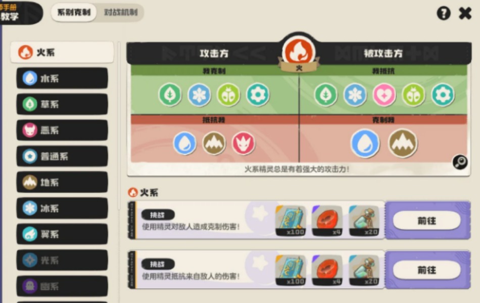 洛克王国世界魔法粉尘怎么获得