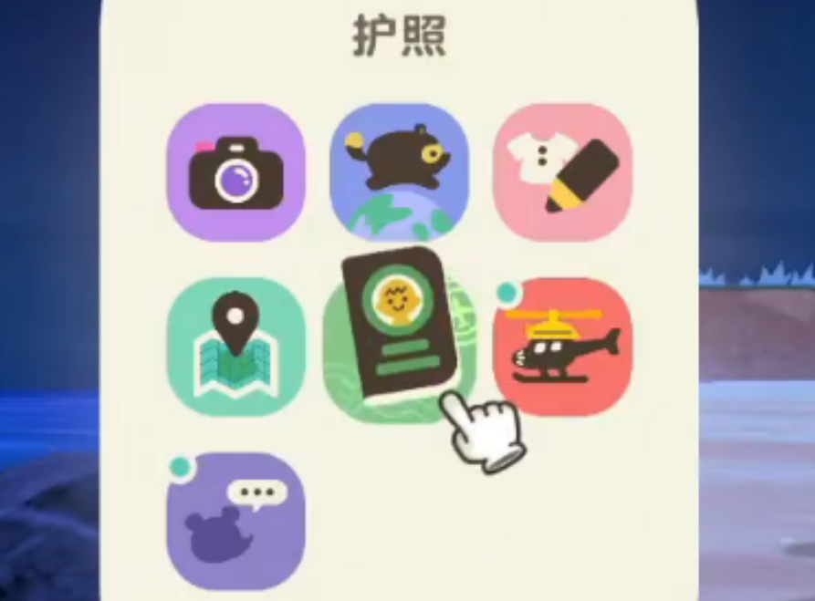 动物森友会手机有哪些功能