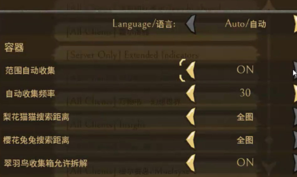 饥荒联机版万物书梨花猫猫是什么 饥荒联机版万物书梨花猫猫是什么