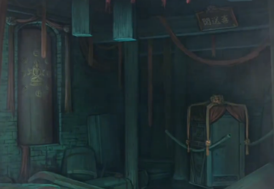 纸嫁衣8怎么通关第三章正娶后段