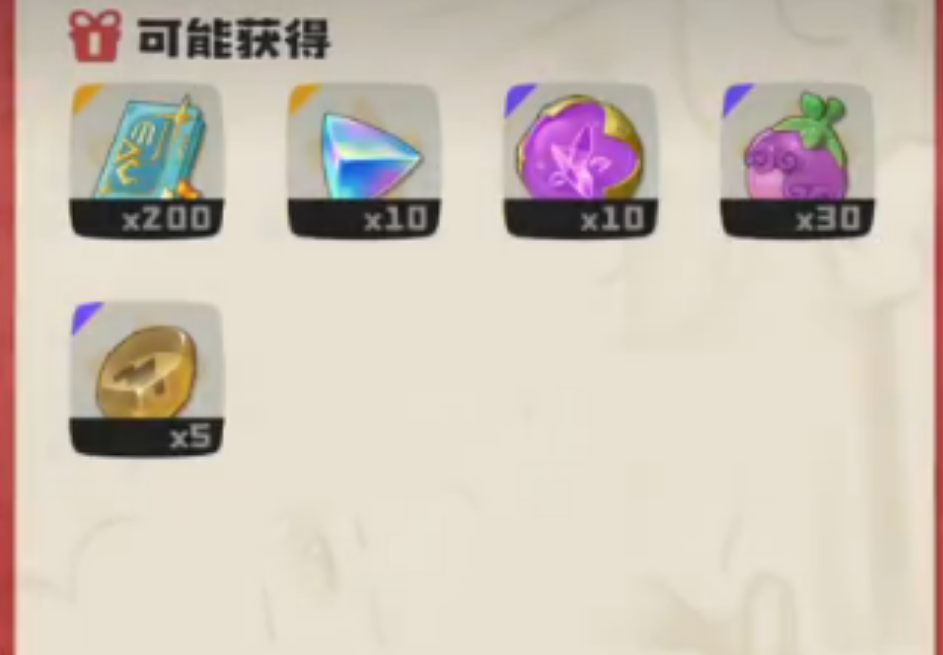 洛克王国世界精灵如何升级