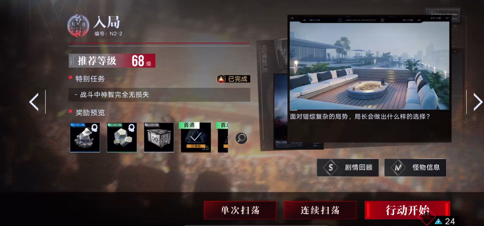 无期迷途蔻蔻擅长什么