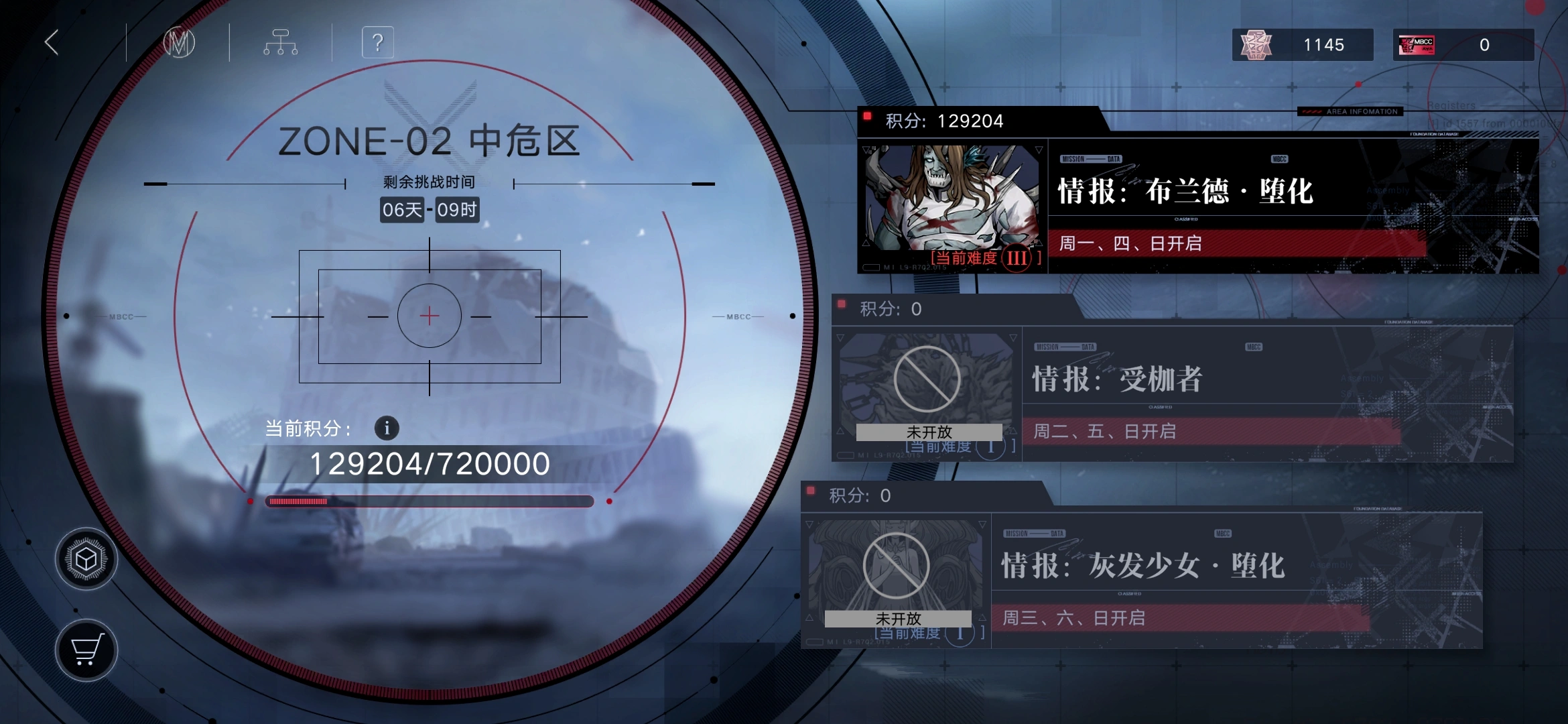 无期迷途怎么出瑟琳 无期迷途怎么出瑟琳