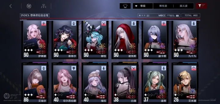 无期迷途怎么出瑟琳 无期迷途怎么出瑟琳