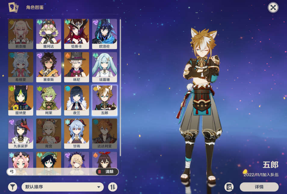 原神霜结的誓金枝泛用性怎么样