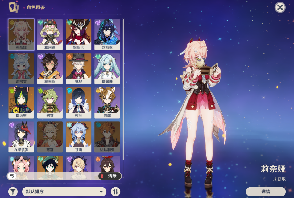 原神霜结的誓金枝泛用性怎么样