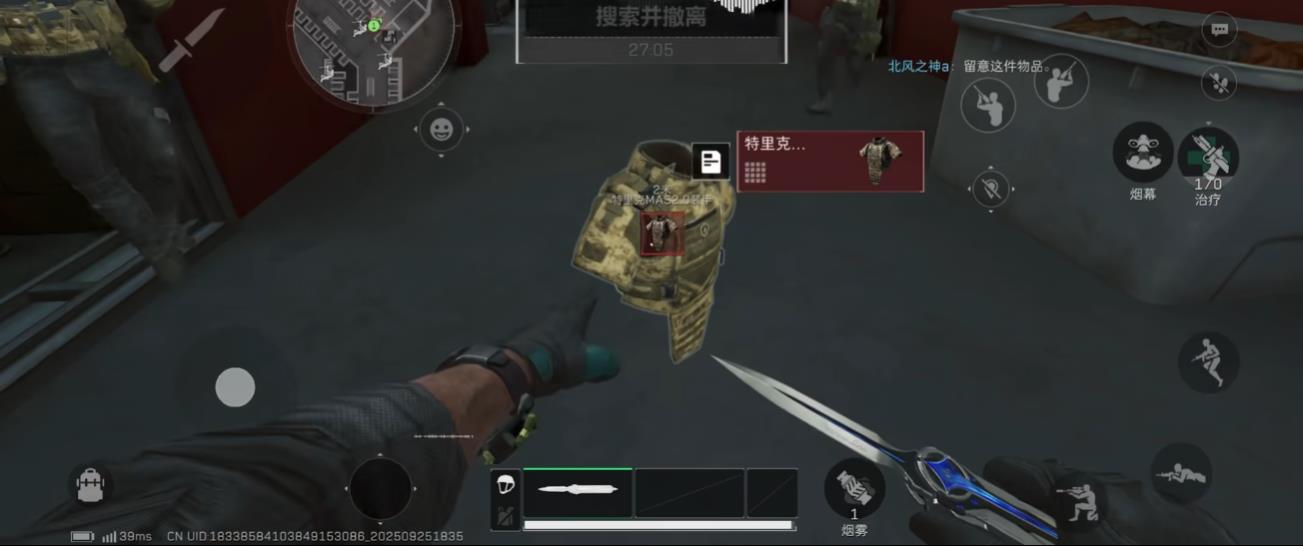 三角洲行动换装备在哪里
