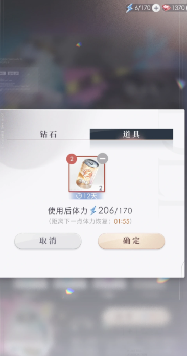 恋与深空未获得的思念但是有球 恋与深空未获得的思念但是有球