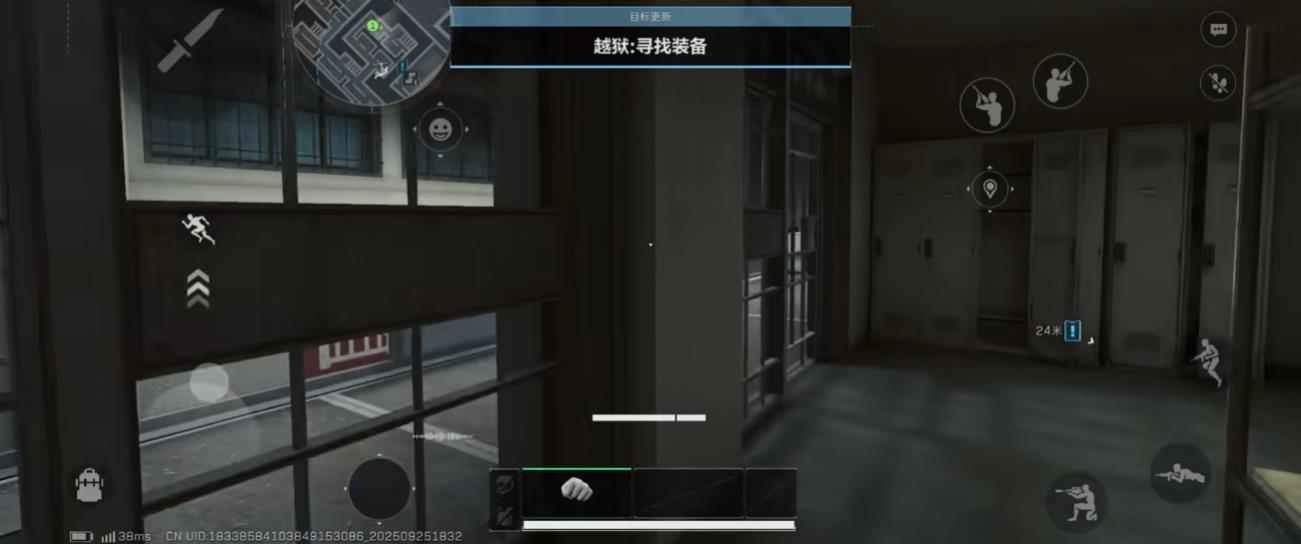 三角洲行动换装备在哪里