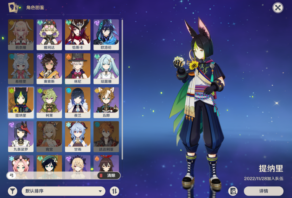 原神最初的大魔术泛用性如何