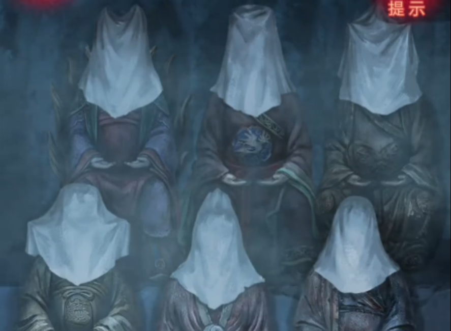 纸嫁衣8第五章不离如何开启石塔