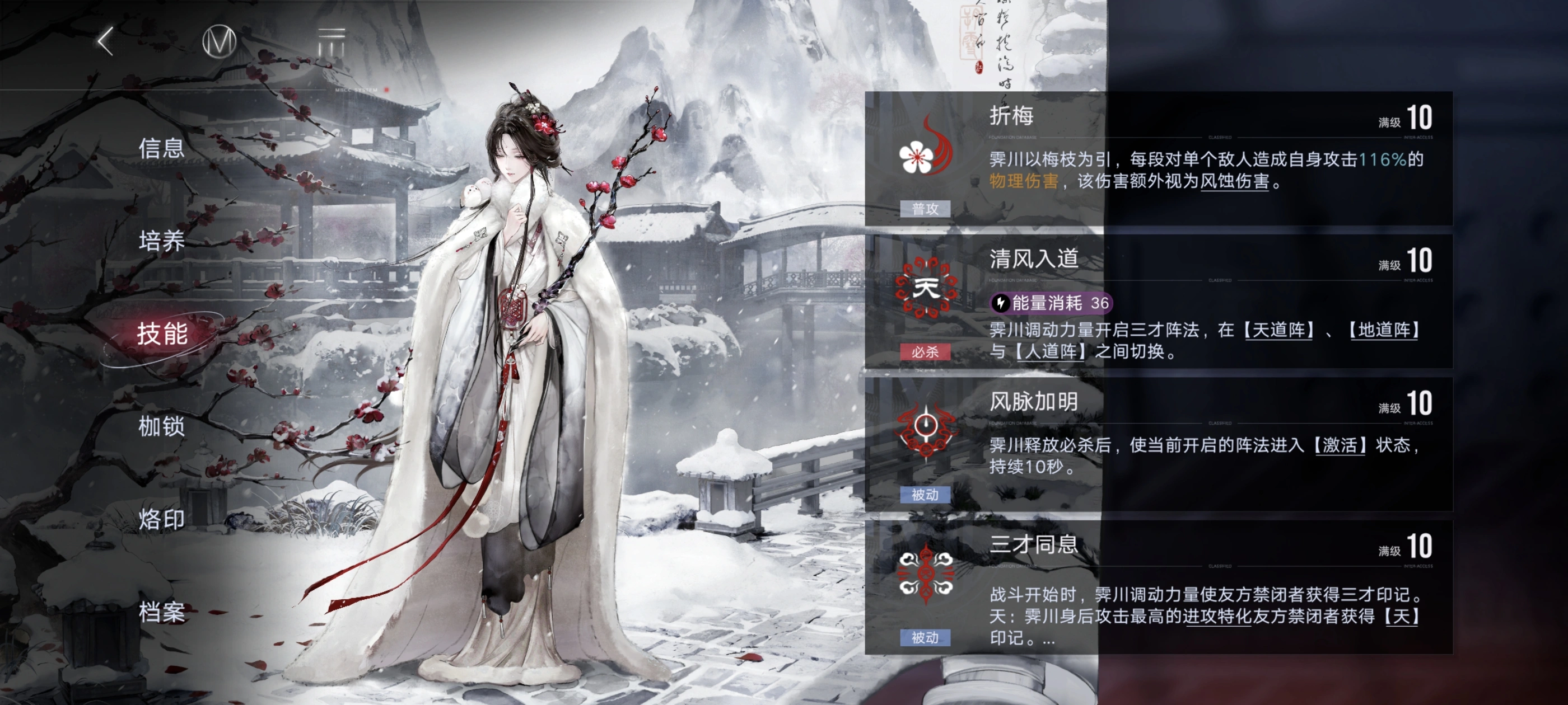 无期迷途艾瑞尔第一阶段怎么弄 无期迷途艾瑞尔第一阶段怎么弄