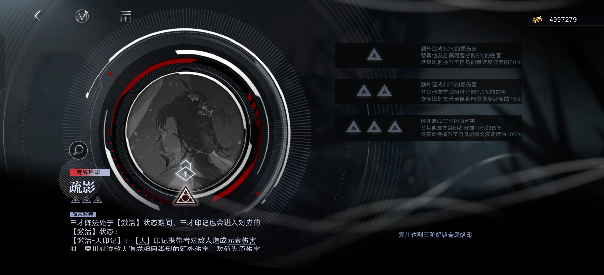 无期迷途艾瑞尔第一阶段怎么弄 无期迷途艾瑞尔第一阶段怎么弄