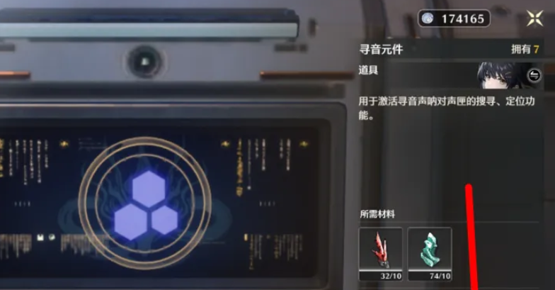 鸣潮烈焰坐骑怎么开