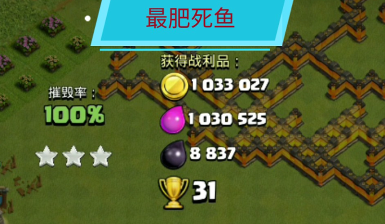 部落冲突怎么人物