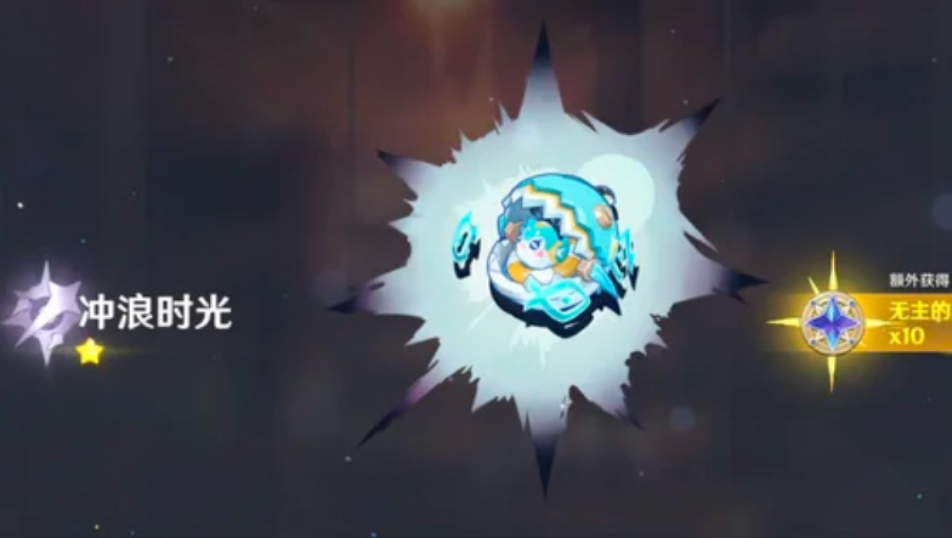 原神冲浪时光泛用性如何