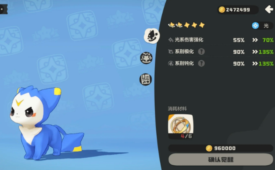 洛克王国世界灵魂环印是什么