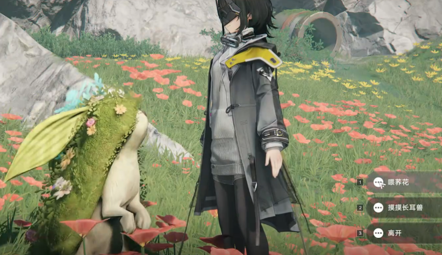 明日方舟终末地幻觉如何完成