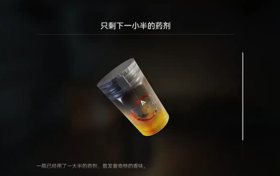 明日方舟终末地幻觉如何完成