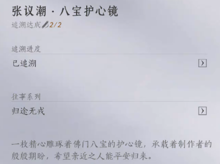燕云十六声河西玉池酒泉镇前尘旧物在哪