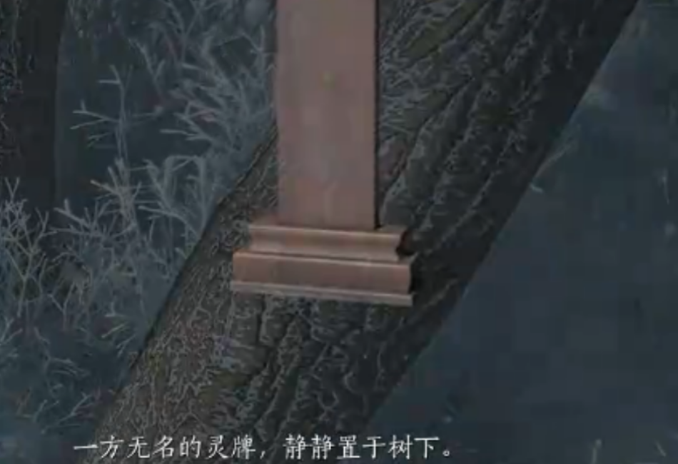 燕云十六声河西玉池酒泉镇前尘旧物在哪