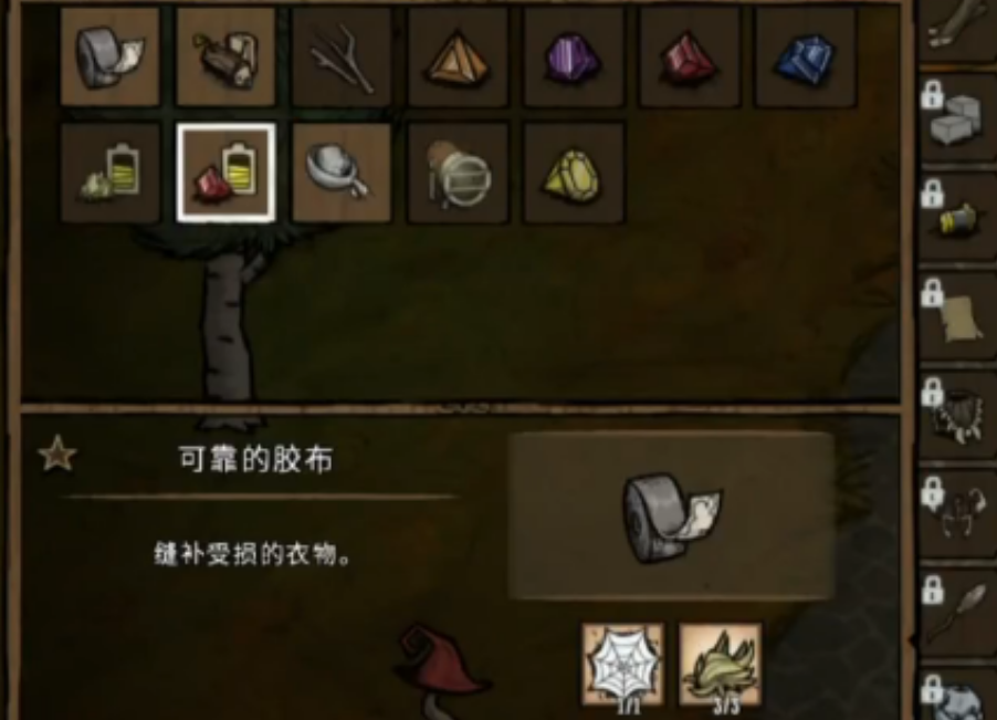 饥荒联机版能力勋章巧手勋章是什么