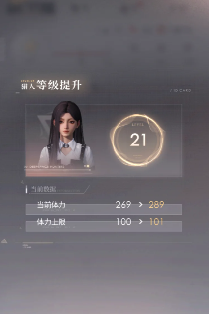 恋与深空怎么快速拿到粉色的宝石 恋与深空怎么快速拿到粉色的宝石