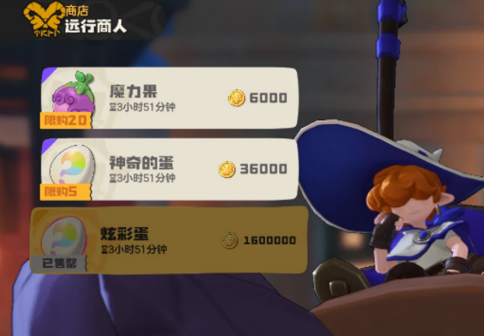 洛克王国世界怎么获得炫彩精灵