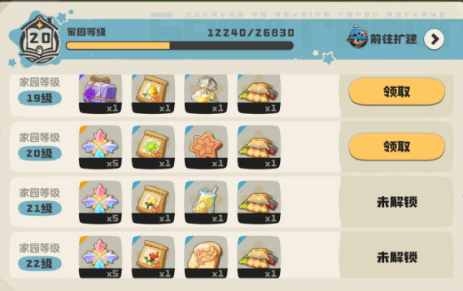 洛克王国世界孵蛋小窝如何获得