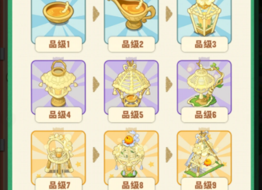 小森灵亚麻花有什么用