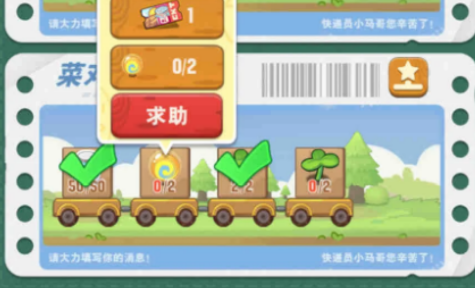 小森灵亚麻花有什么用