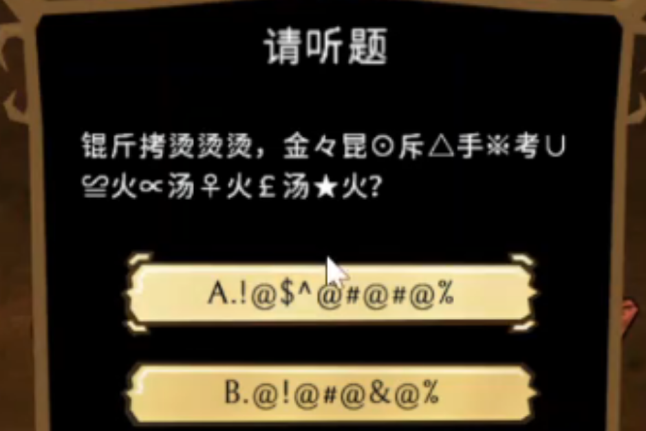 饥荒联机版能力勋章智慧勋章有什么效果