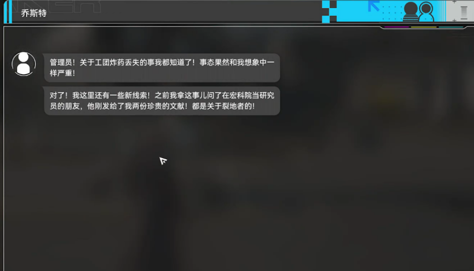 明日方舟终末地无色印记如何完成