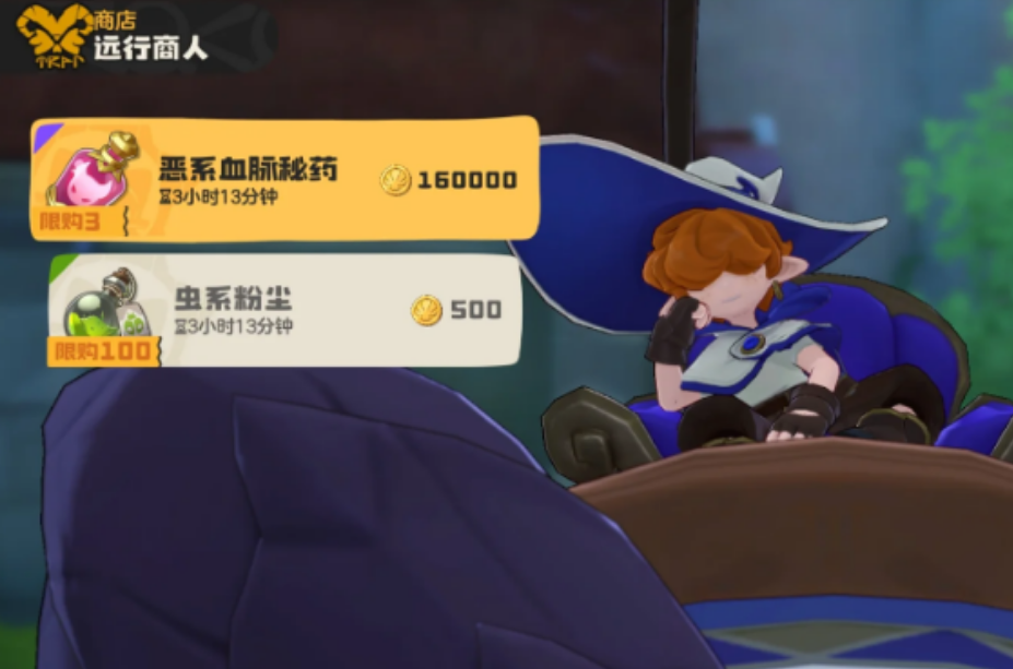 洛克王国世界精灵怎么改血脉