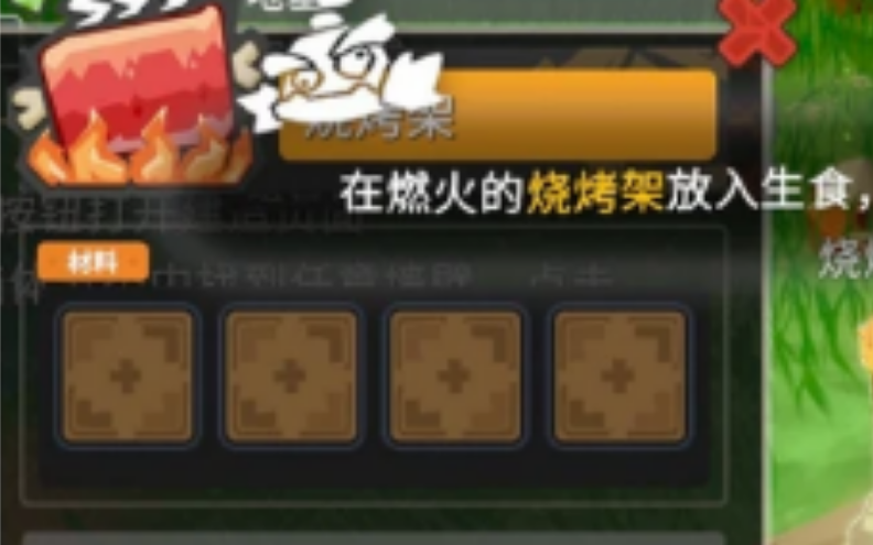 无径之林新手前期要准备什么 无径之林新手前期要准备什么