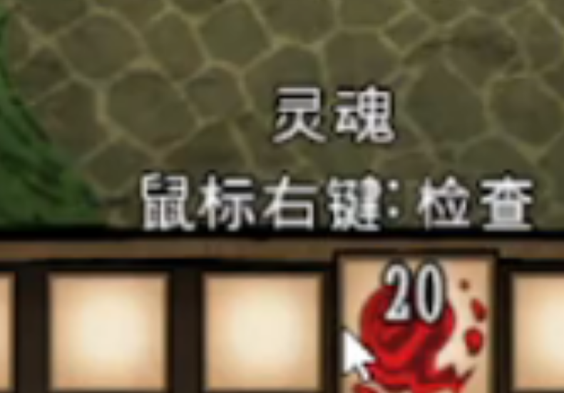 饥荒联机版能力勋章噬空勋章如何获得